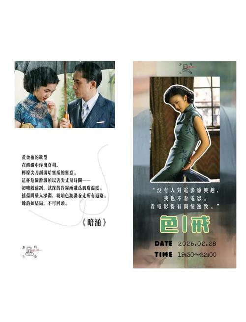 天机影院的相关介绍