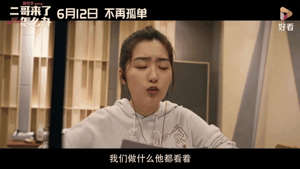 新人的女秘书的相关介绍