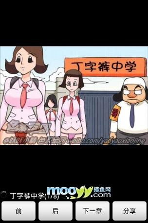 久久成人激情的相关介绍