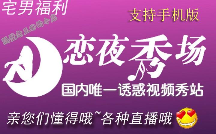 男女啪啪动漫的相关介绍
