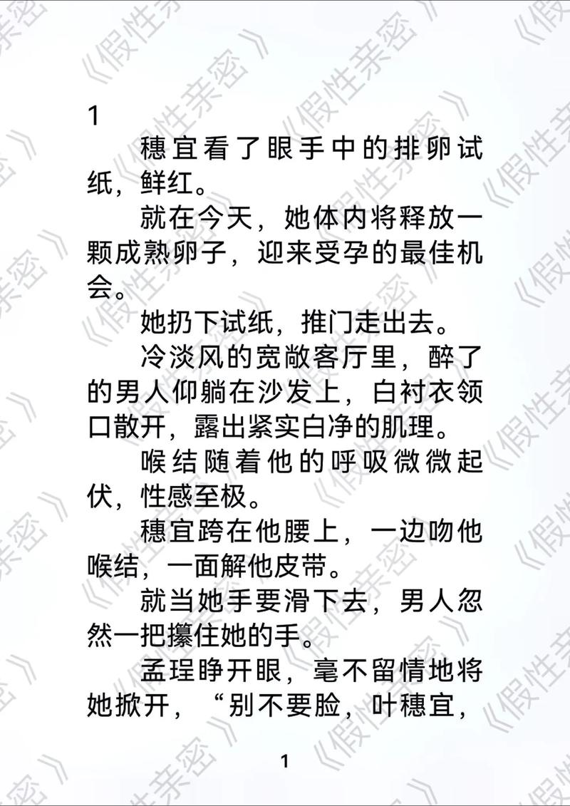性感老师被学生操的相关介绍