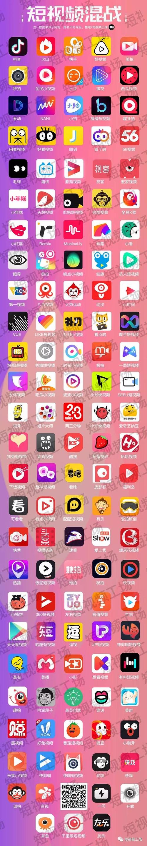 免费看日女人的逼的相关介绍