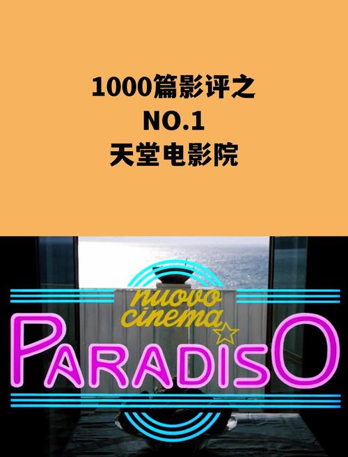 97影院的相关介绍