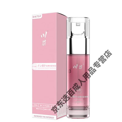 老婆骚影院的相关介绍