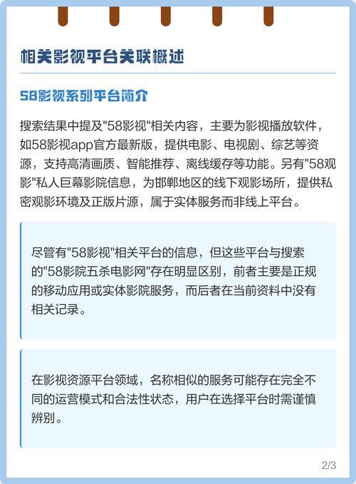 国产在线综合18禁的相关介绍