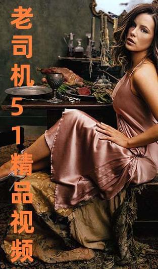 欧美日韩人妻精品的相关介绍