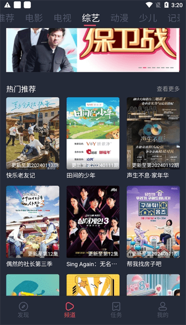 亚洲天堂少妇av的相关介绍