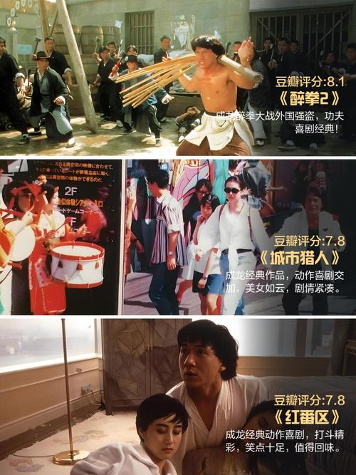 小木屋电影院的相关介绍