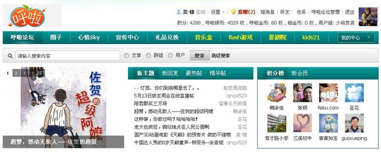 在线视频观看app下载的相关介绍
