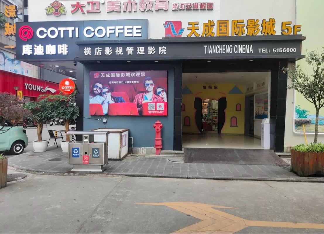 八一影院56的相关介绍
