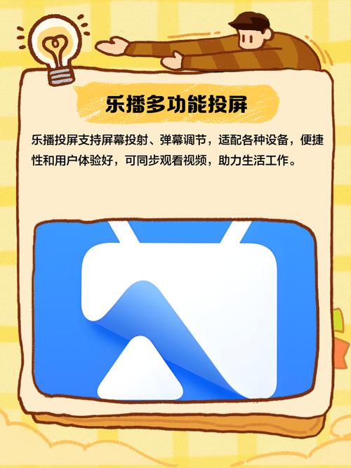 悠悠av在线的相关介绍