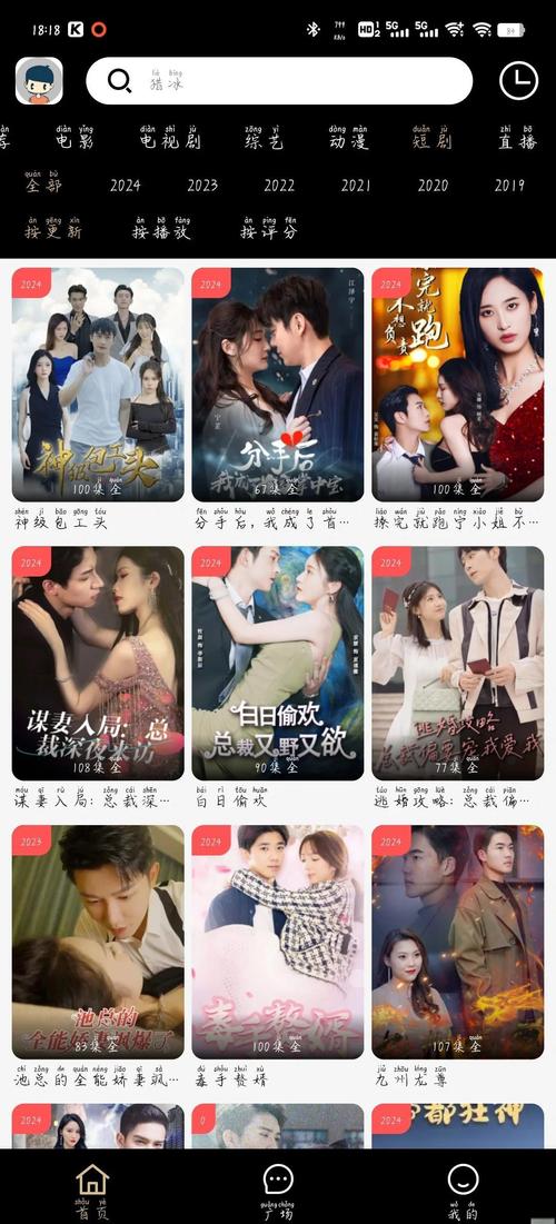 欧美性邻居的相关介绍
