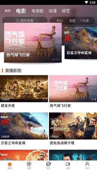 伊人影院蕉久影院观看的相关介绍