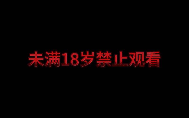 少妇av理论片的相关介绍
