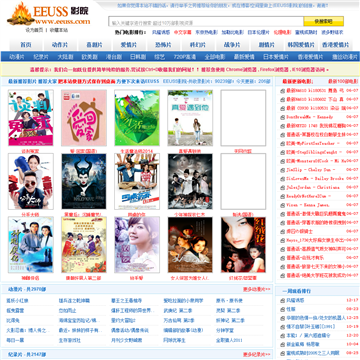 淫姐姐影院的相关介绍
