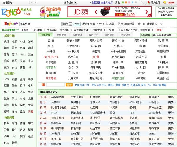 久久激情久的相关介绍