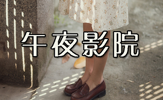 18禁止网站在线的相关介绍