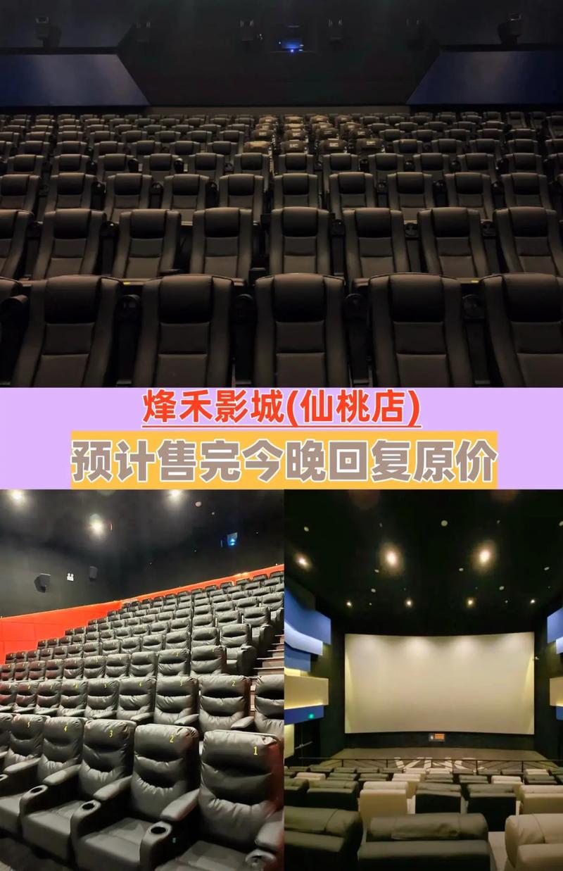 久久久久激情电影的相关介绍