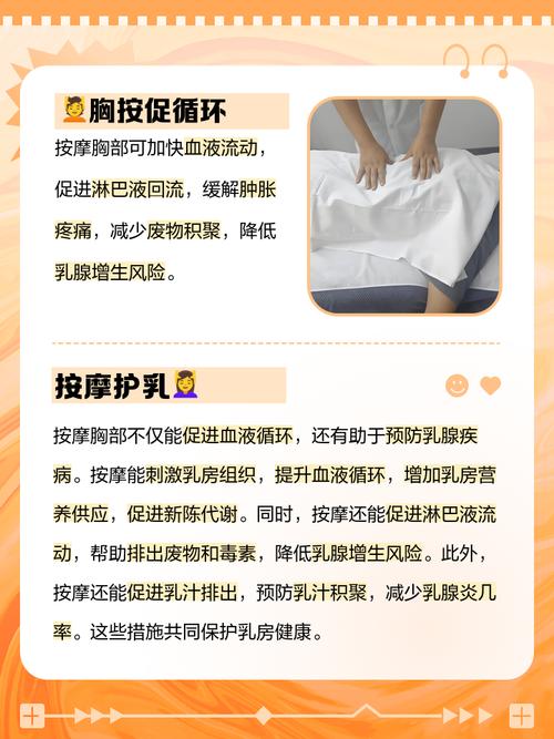 特殊精油按摩日韩的相关介绍