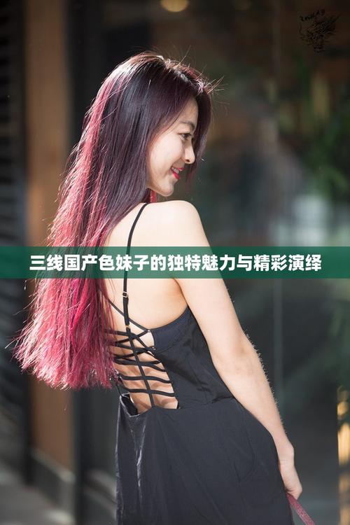 酒店操人妻的相关介绍