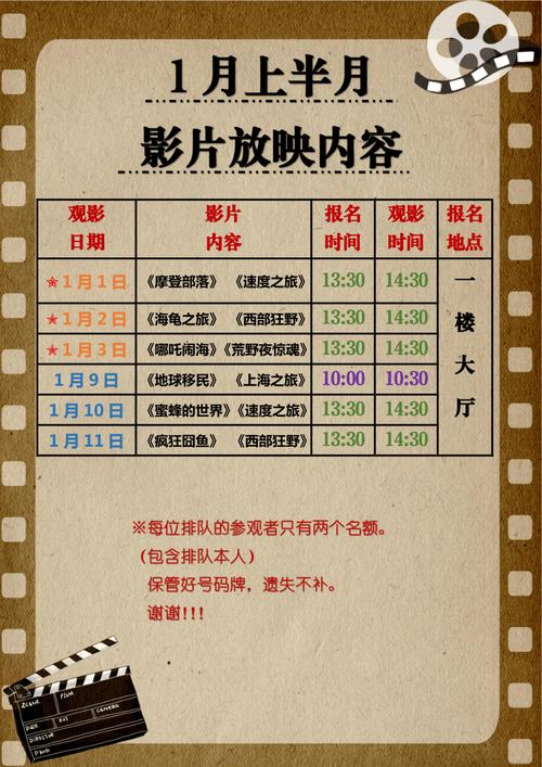 小科科视频app大全免费下载的相关介绍