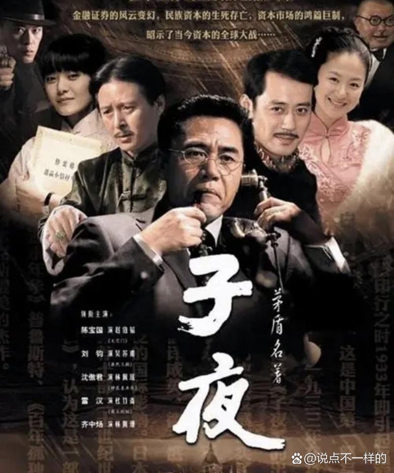 爽爽影院免费观看的相关介绍