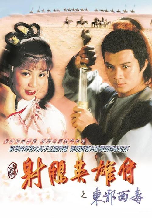 操美女教师的相关介绍