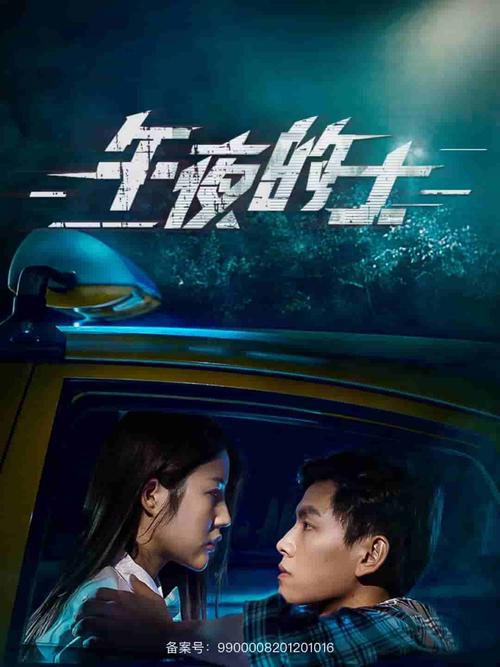 爆操风骚女老师的相关介绍