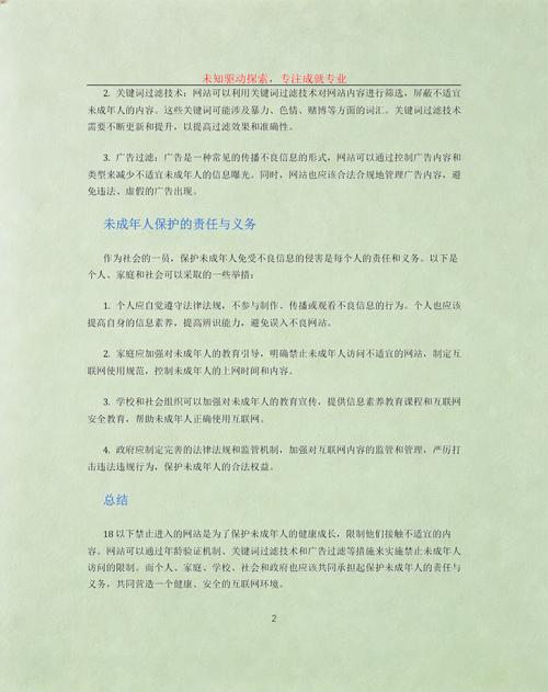 性感美女诱惑白浆的相关介绍