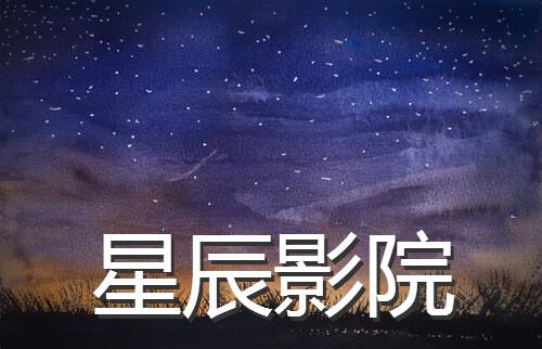 黄色片a久久久久久的相关介绍
