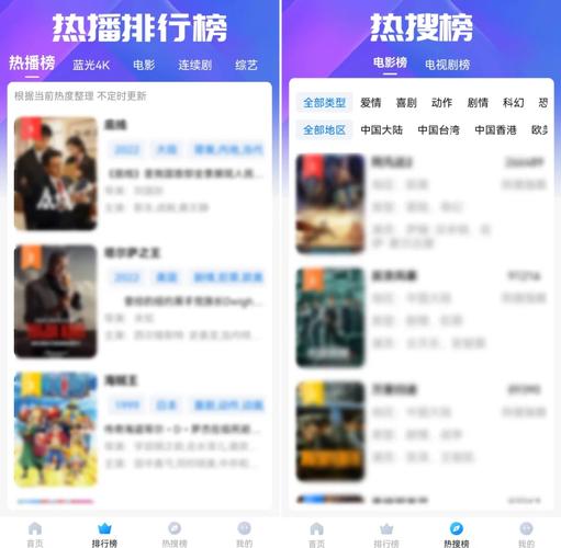 我的老师是美女的相关介绍
