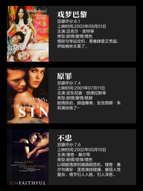 亚洲av男人j桶进女人j的相关介绍