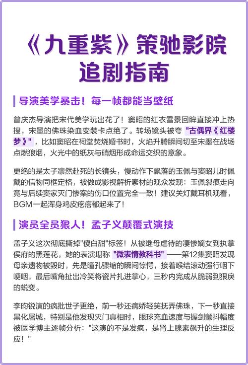 好色女秘书的相关介绍