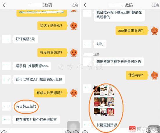 动漫又爽又黄免费的相关介绍