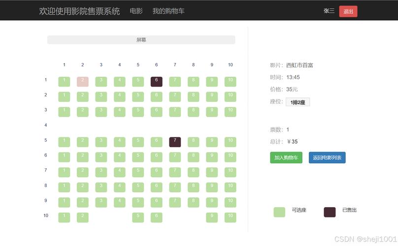stormydaniels毛片的相关介绍