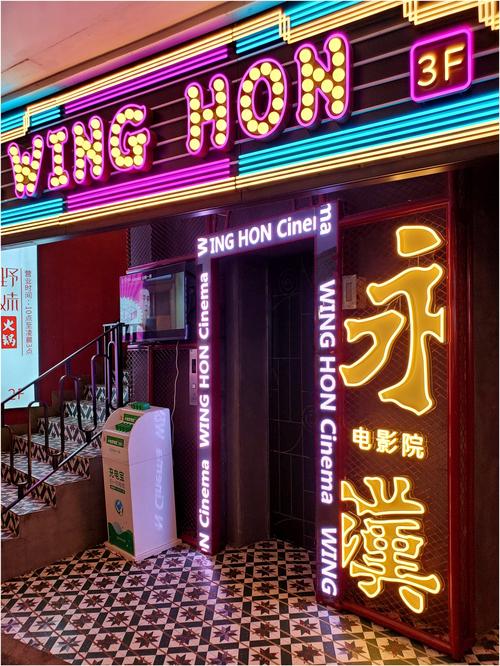 蓝海影院的相关介绍