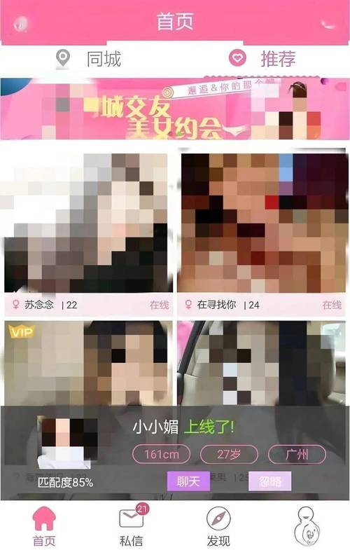 av少妇激情喷水在线观看的相关介绍