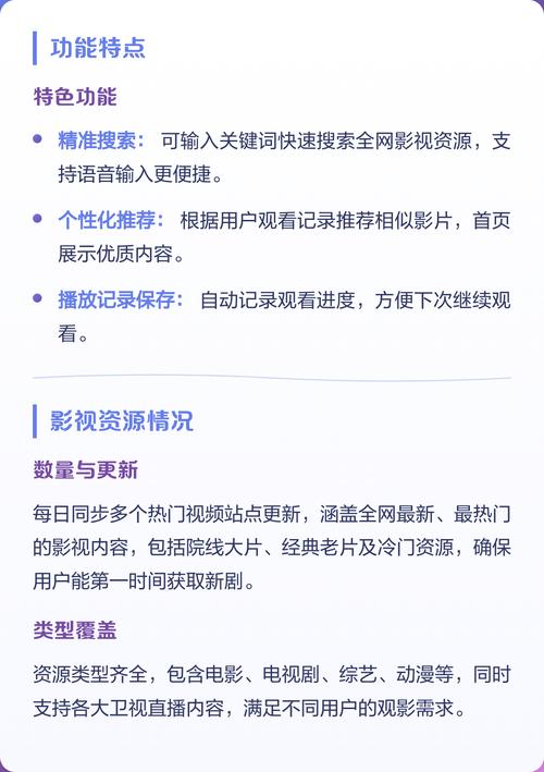 美女又爽又黄免费动漫的相关介绍