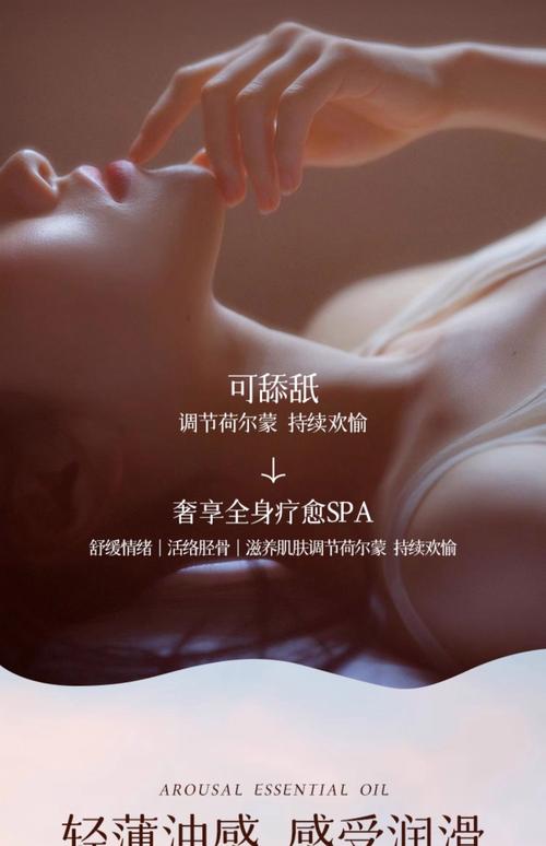 爆操美女白浆高跟的相关介绍