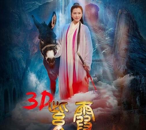 艹处女警花的相关介绍