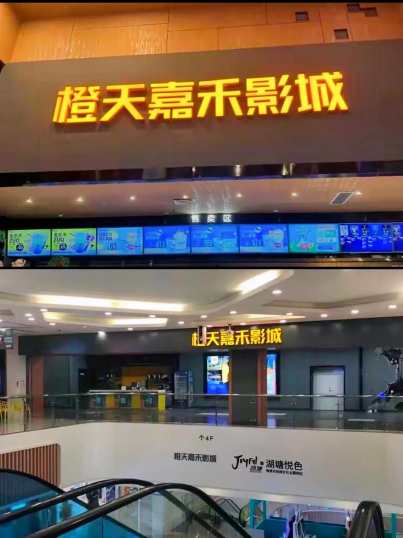 保利影院今日影讯的相关介绍