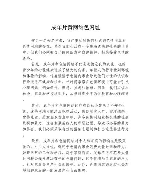 6080新视觉影院青苹果影院的相关介绍