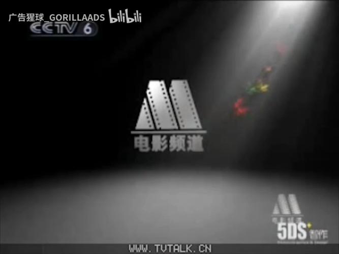 迅雷影院下载的相关介绍