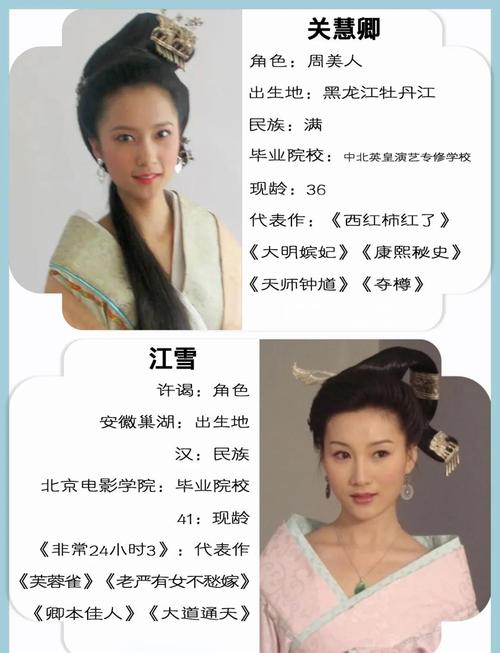 m3u8毛片基地的相关介绍