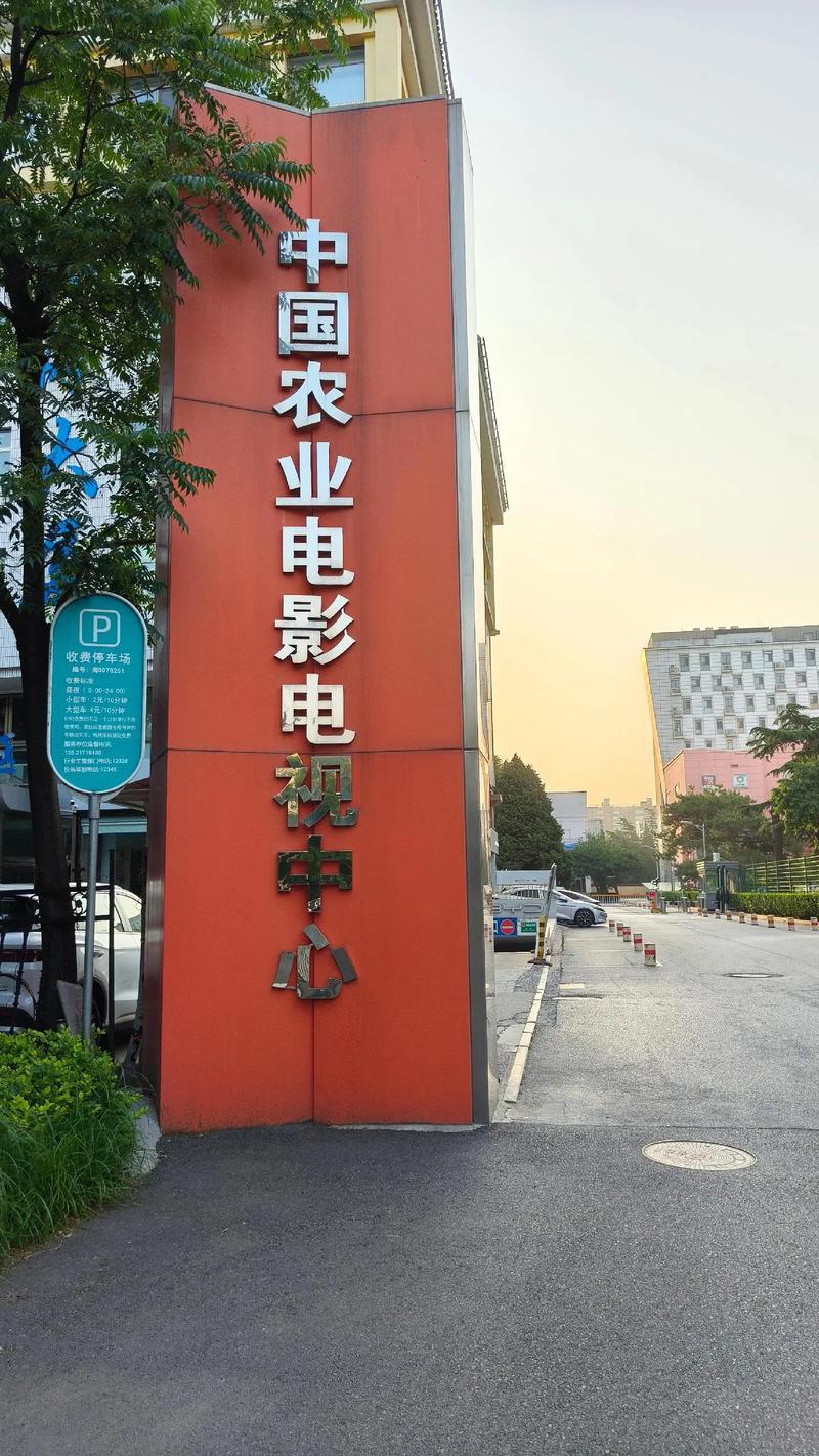 午夜家庭影院的相关介绍
