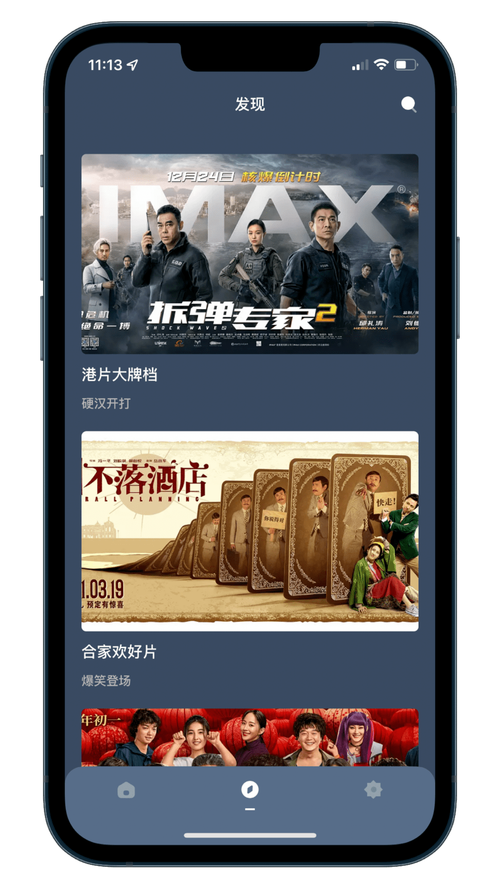 久久开心激情的相关介绍