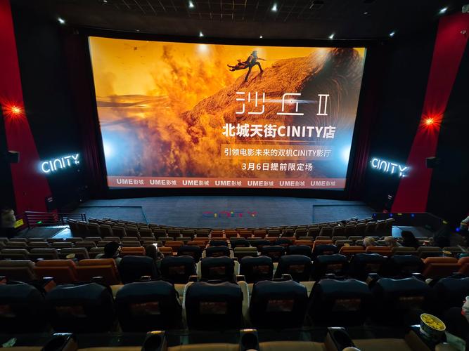 在线免费影院的相关介绍