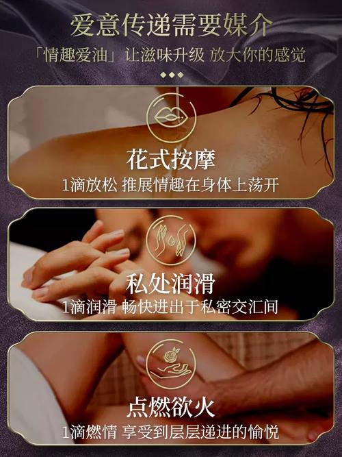 午夜激情久久久的相关介绍