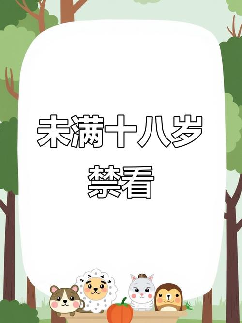 啪啪淫av的相关介绍