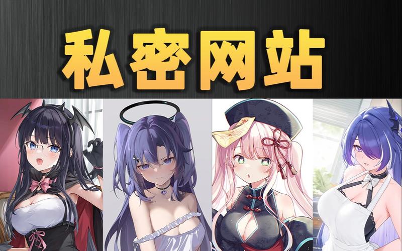 午夜18禁在线的相关介绍